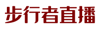 步行者直播_JRS直播NBA_无插件高清直播_NBA免费高清比赛在线直播